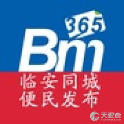 臨安市萊微網(wǎng)絡技術(shù)服務部 專業(yè)網(wǎng)絡技術(shù)服務解決方案