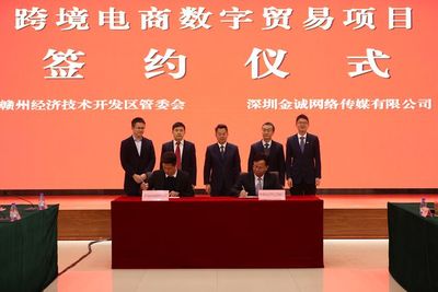贛州經開區迎來開門紅 首批簽約項目總投資超159億元