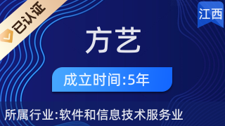 贛州市方藝網(wǎng)絡(luò)科技 專(zhuān)業(yè)贛州網(wǎng)絡(luò)技術(shù)服務(wù)新標(biāo)桿