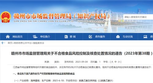 以安全為本 從贛州一面包坊被罰看食品添加劑的邊界與責(zé)任